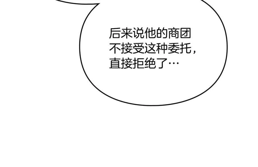 第149话 两清102