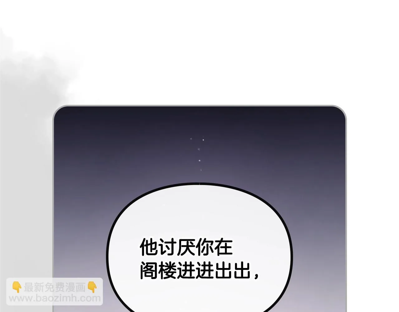 第151话 真相77