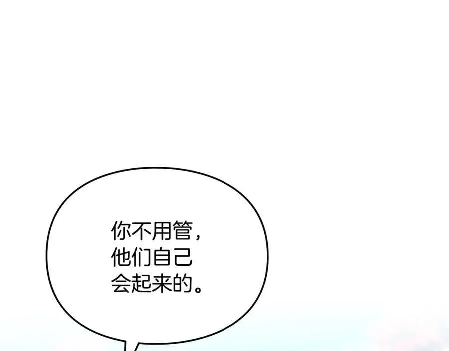 第149话 两清11
