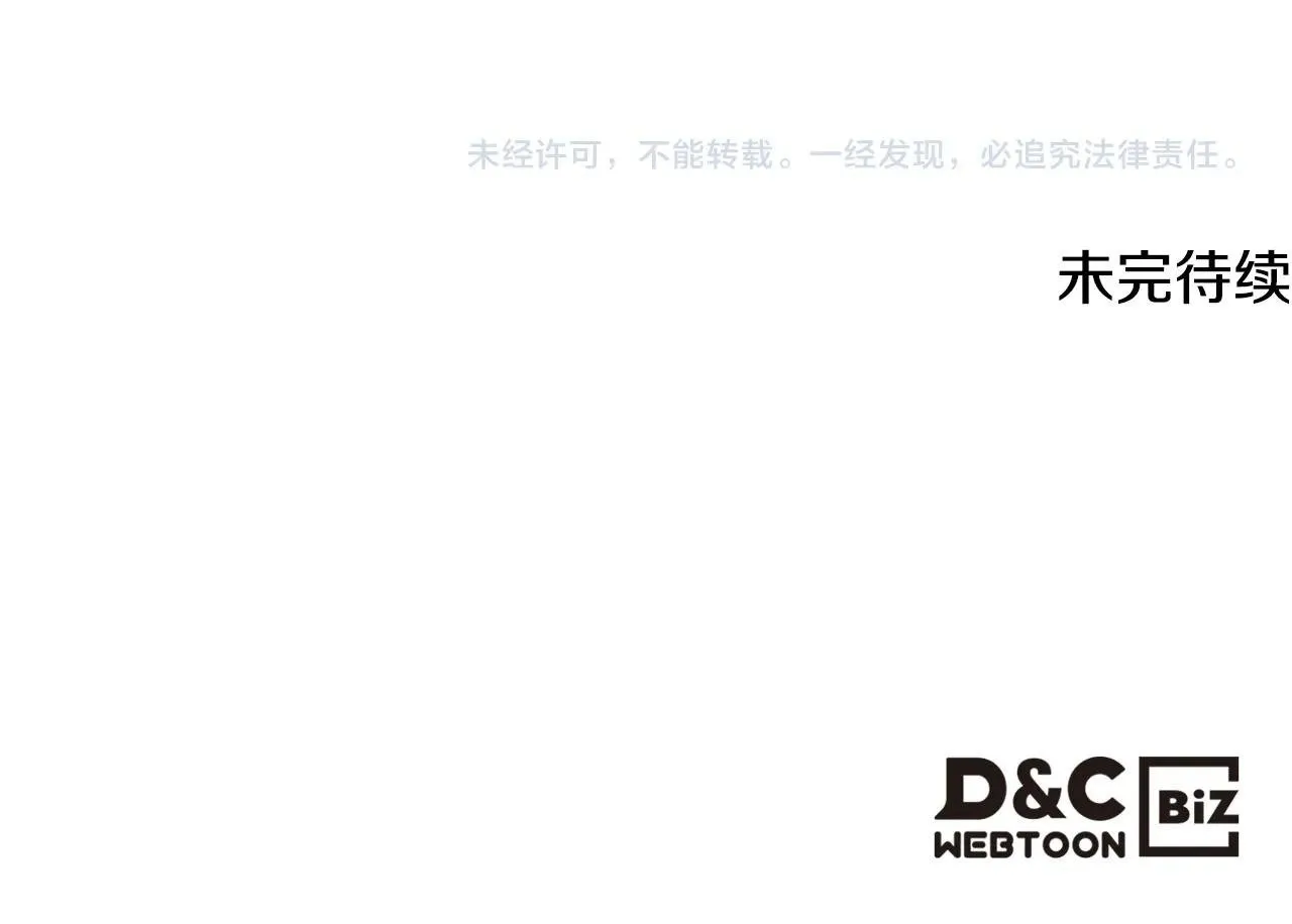 第157话 隐藏结局185