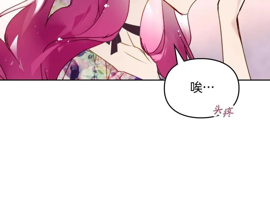 第149话 两清89