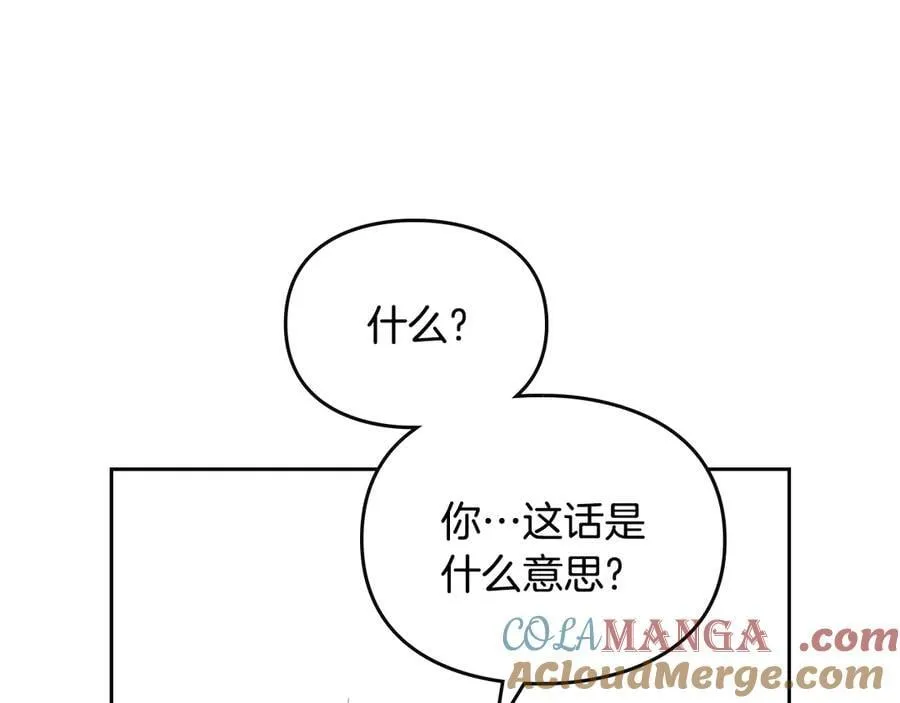 第160话 令人失望88