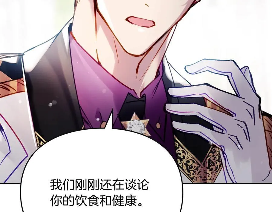 第146话 取消婚约141