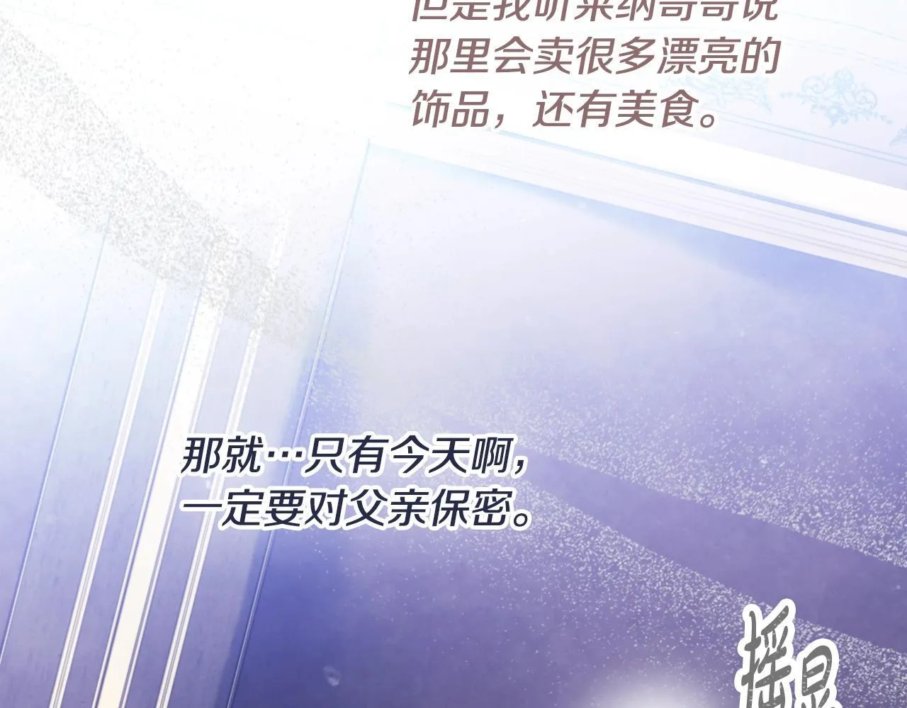 第159话 痛81