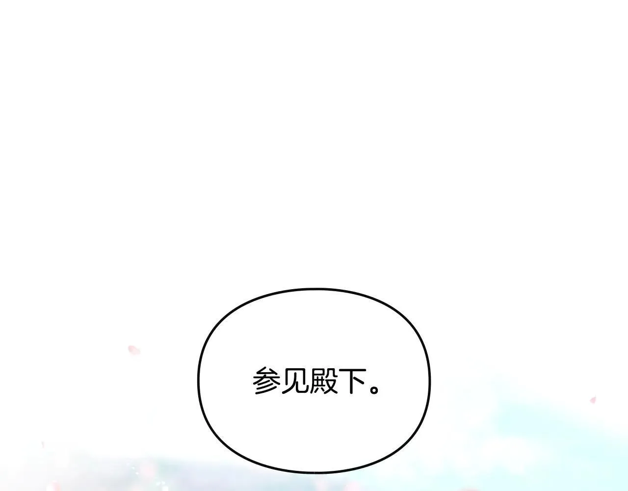 第155话 无名的千金37