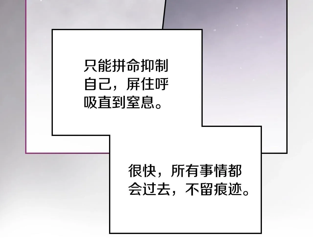 第151话 真相125