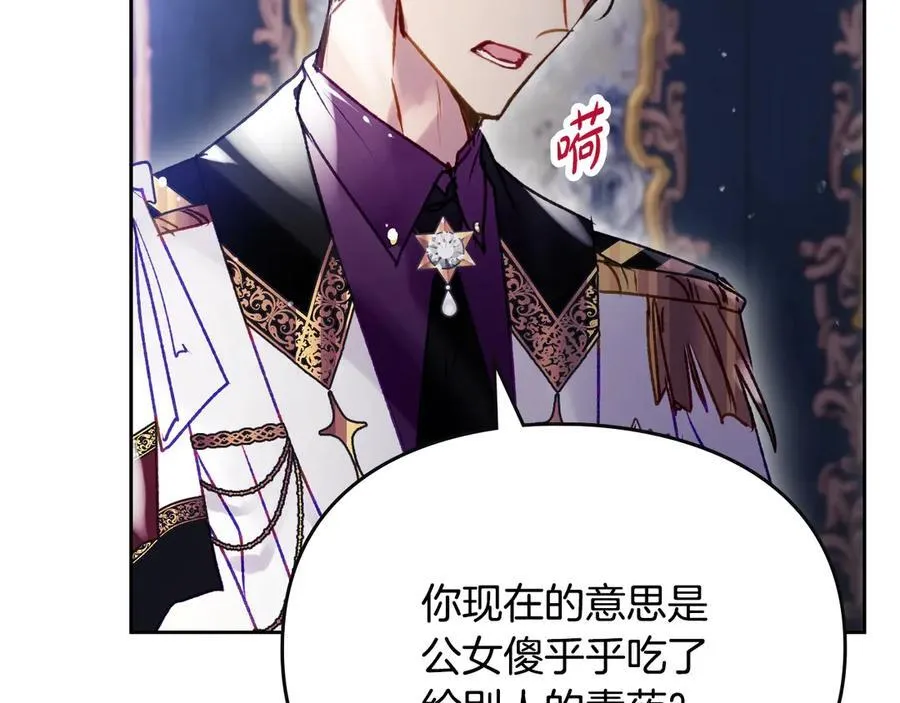 第160话 令人失望69