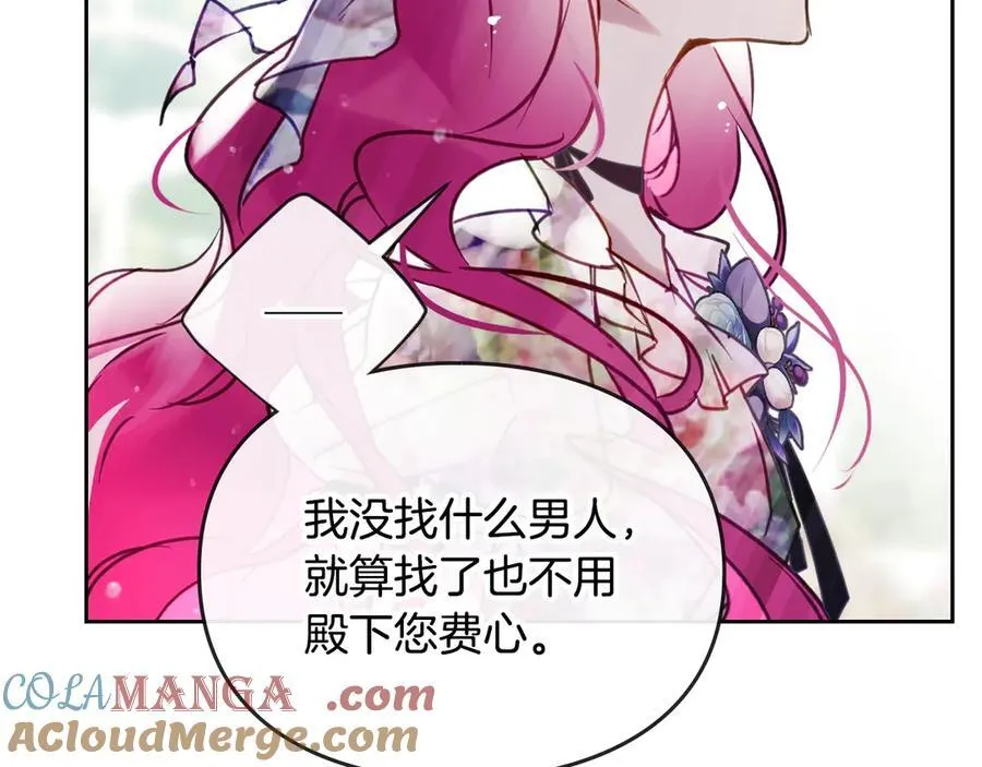 第147话 好感不等于爱情152