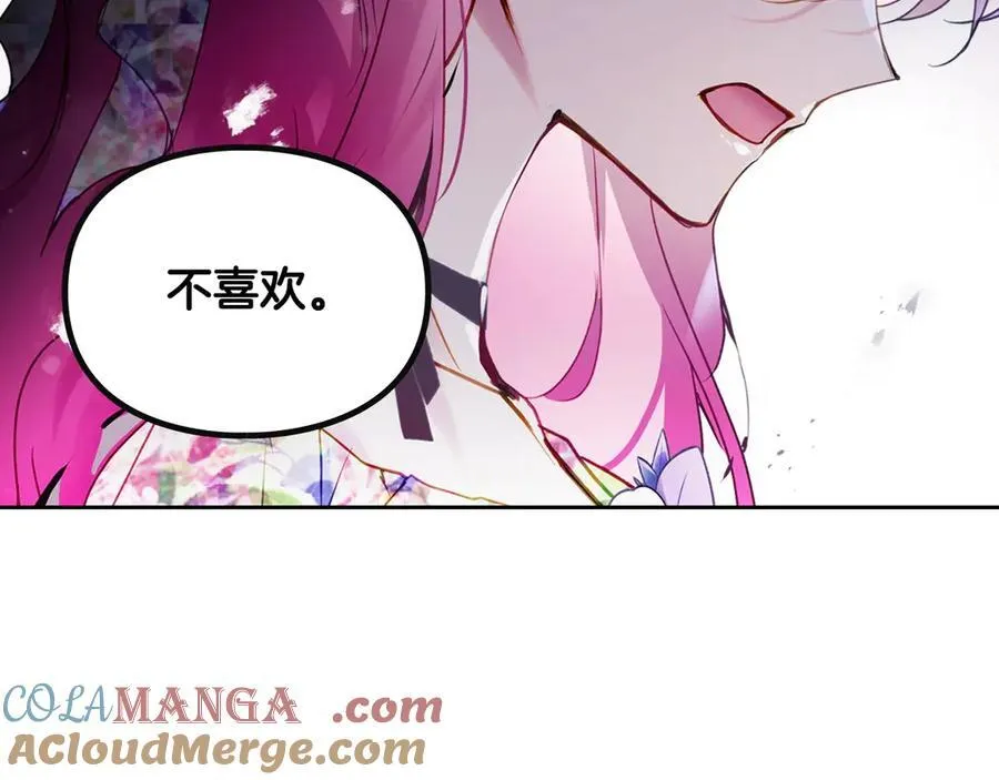 第147话 好感不等于爱情72