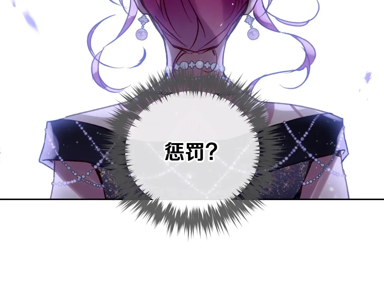 第156话 游戏结束？54