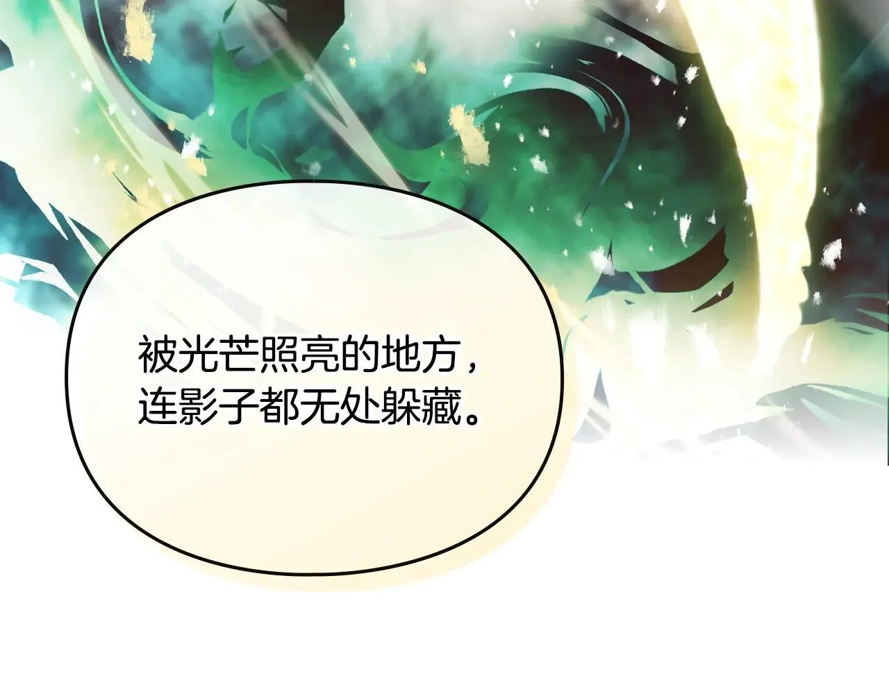 第154话 璀璨如你135