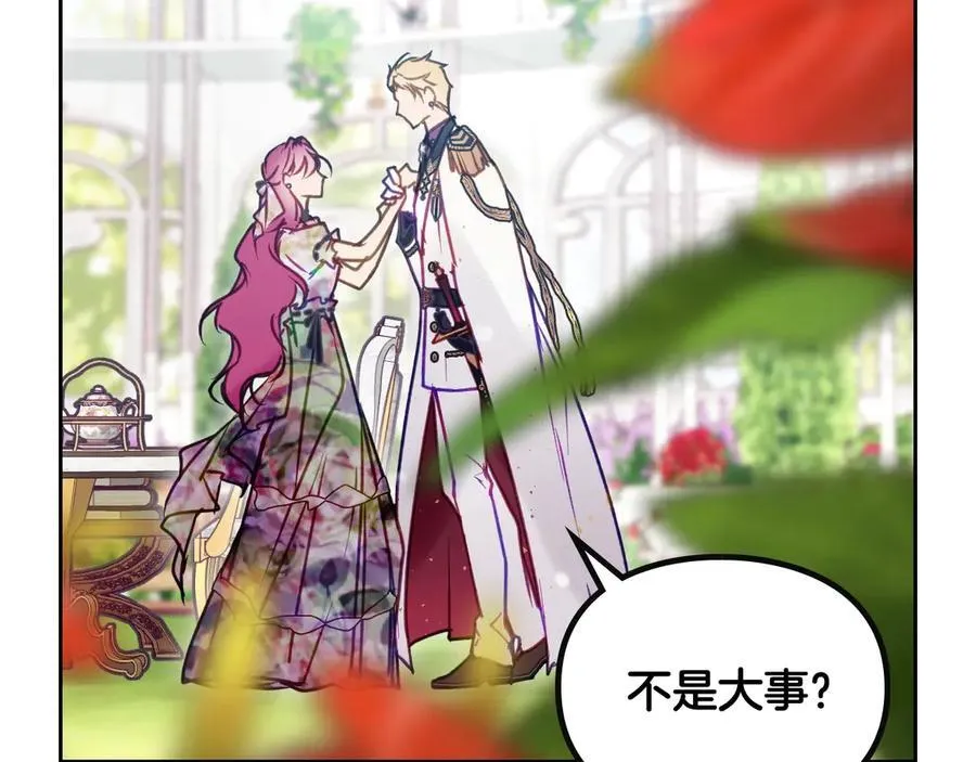 第146话 取消婚约97