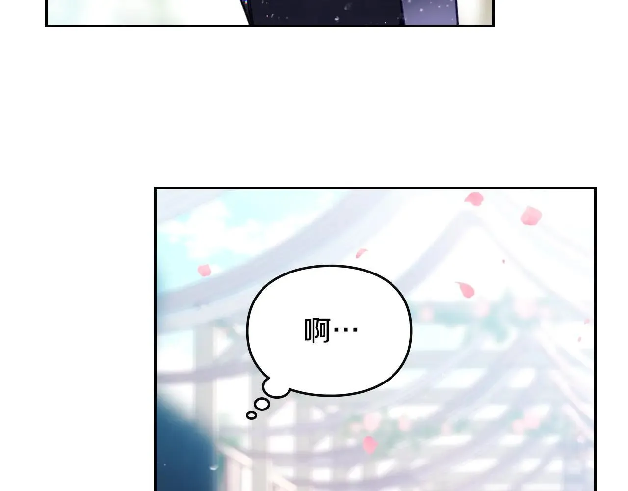 第154话 璀璨如你42
