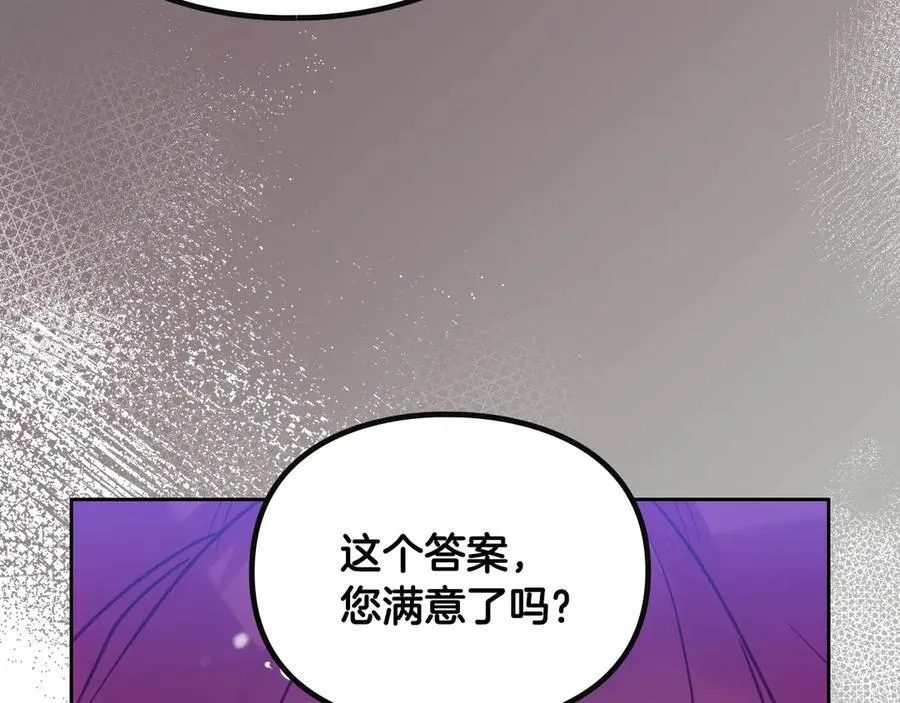 第147话 好感不等于爱情81