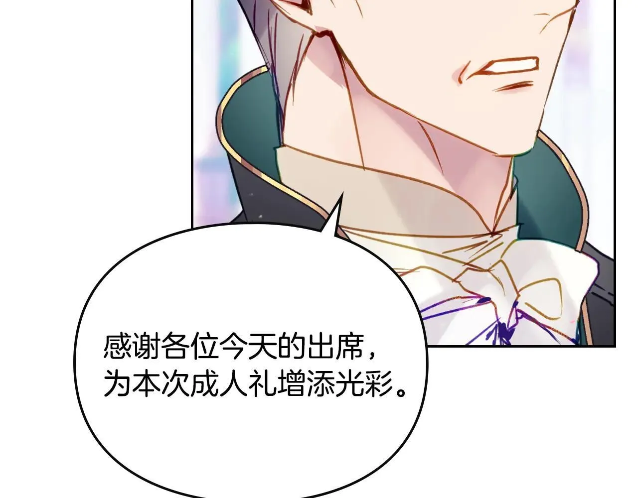 第155话 无名的千金141