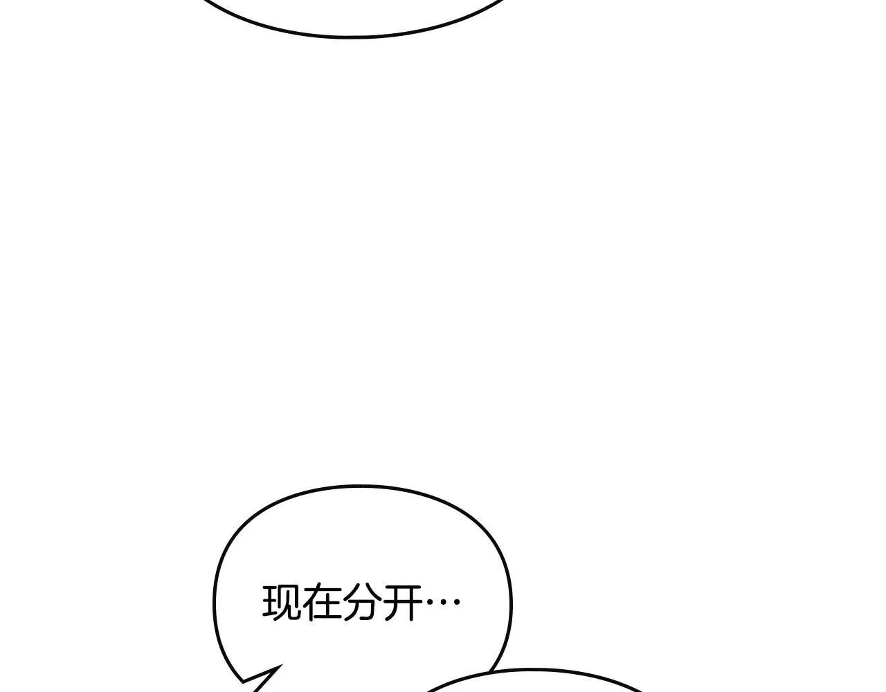 第154话 璀璨如你124