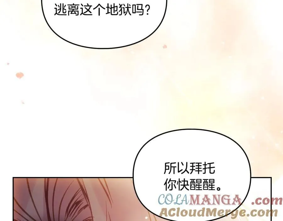 第160话 令人失望32