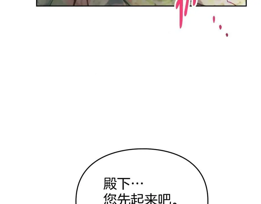 第146话 取消婚约55