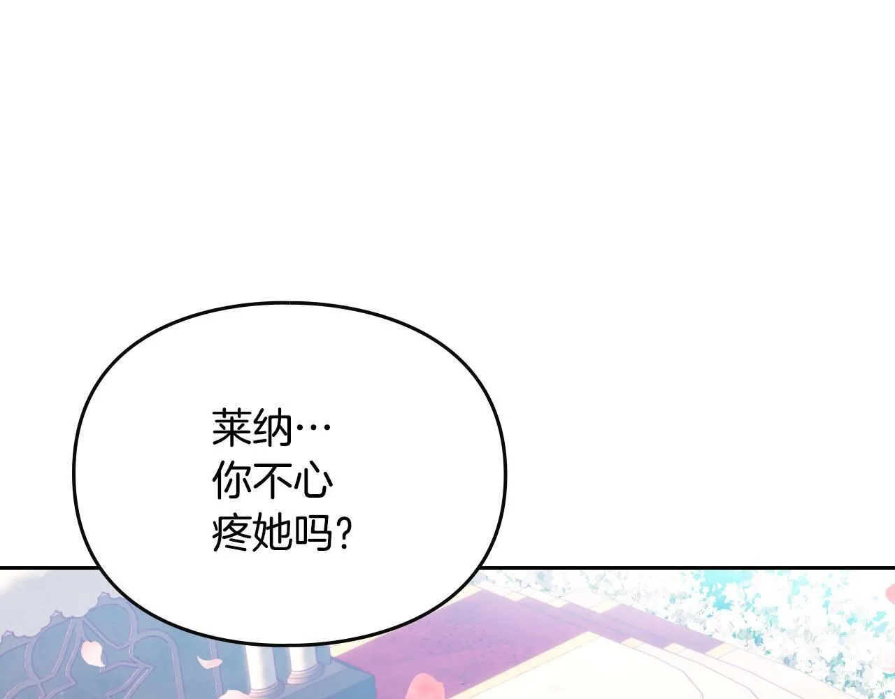 第153话 二哥的礼物147