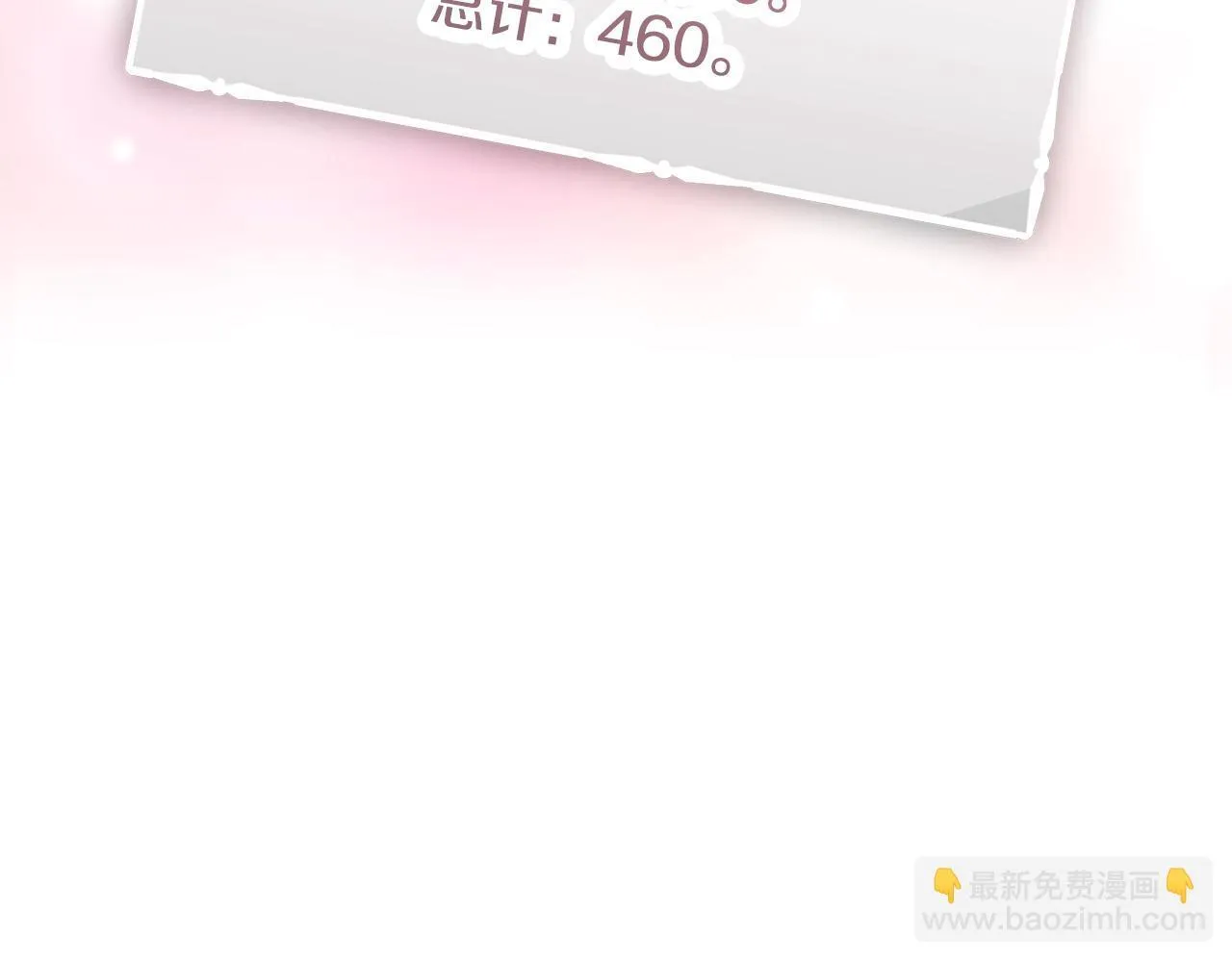 第153话 二哥的礼物112
