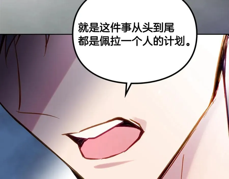 第160话 令人失望139