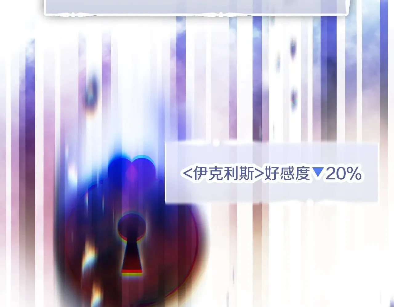 第156话 游戏结束？59