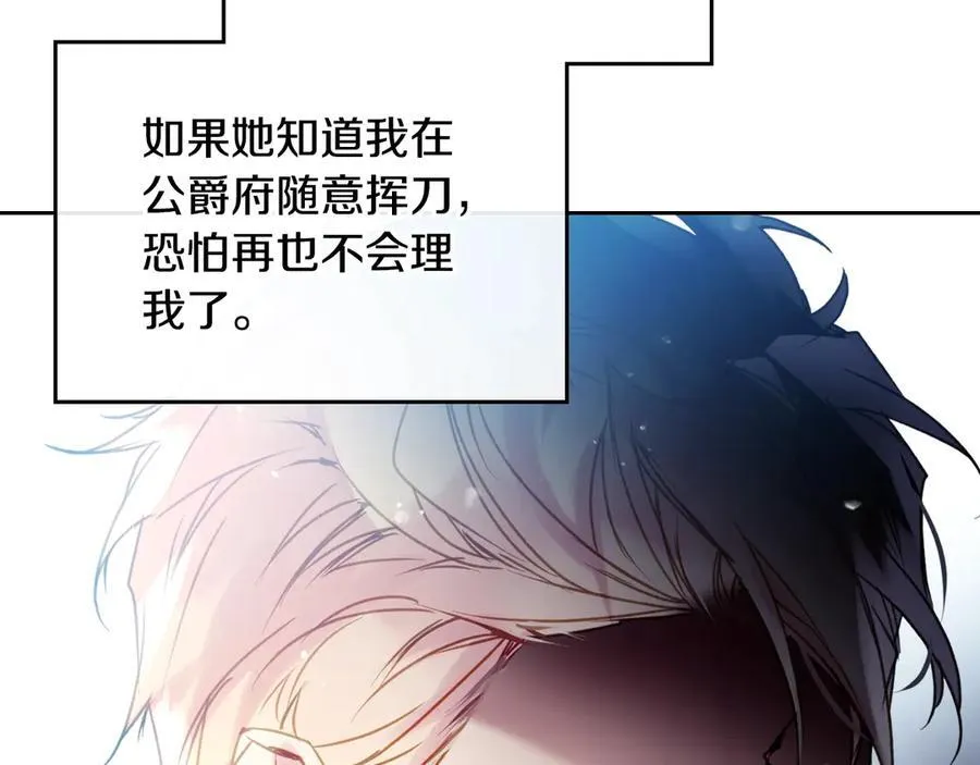 第148话 被甩的人129
