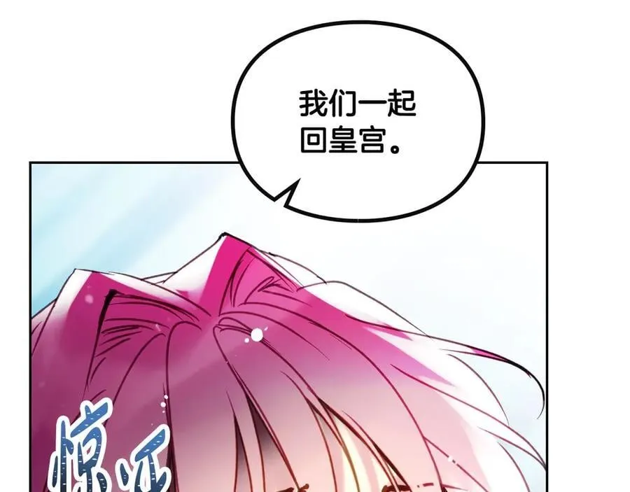 第146话 取消婚约93