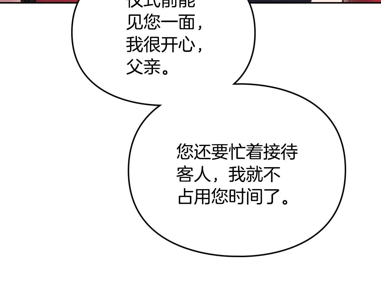 第151话 真相38