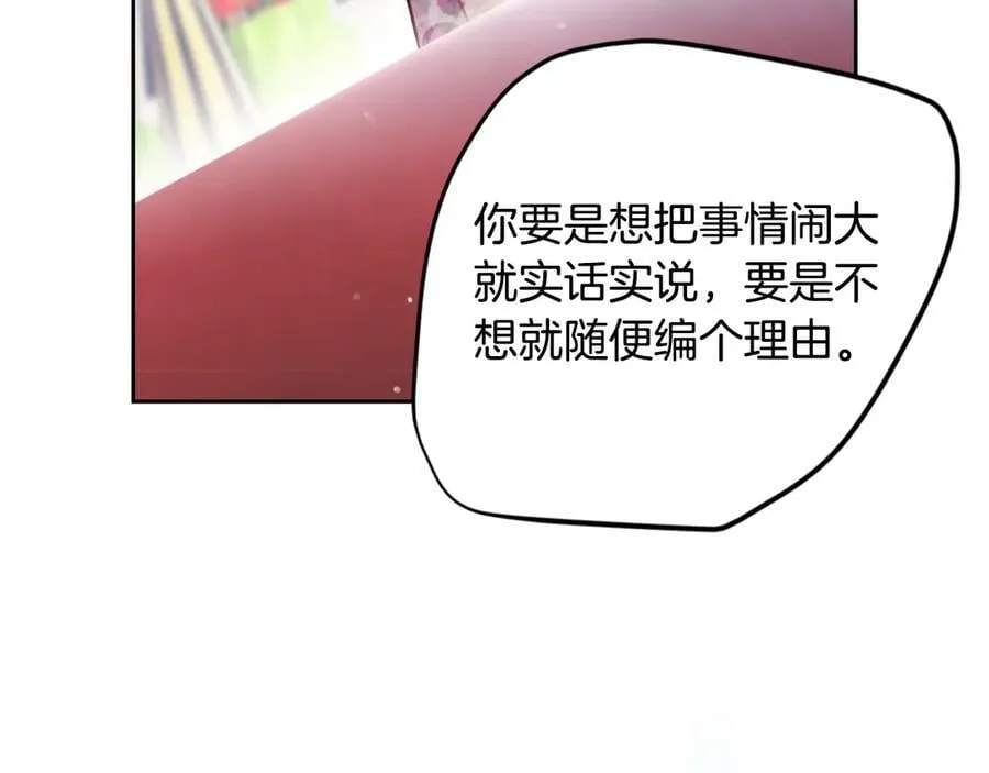 第149话 两清50