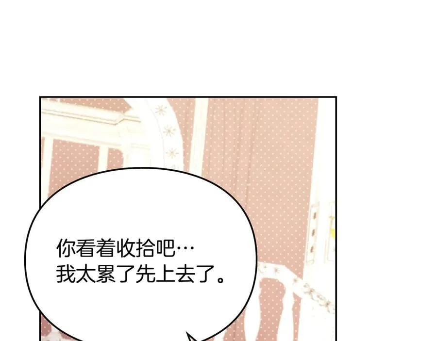 第149话 两清90