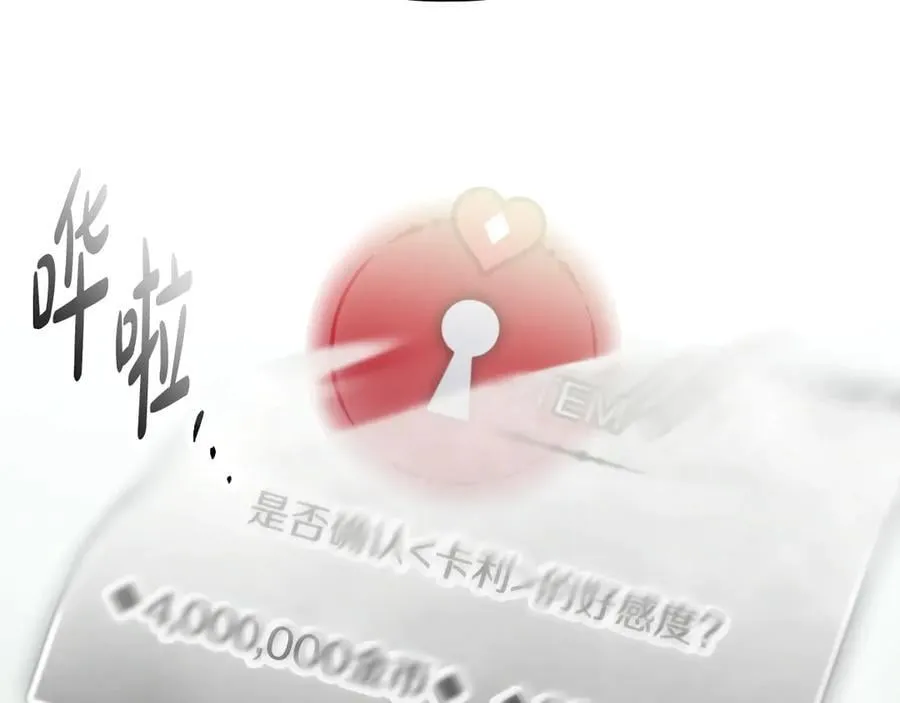 第146话 取消婚约114