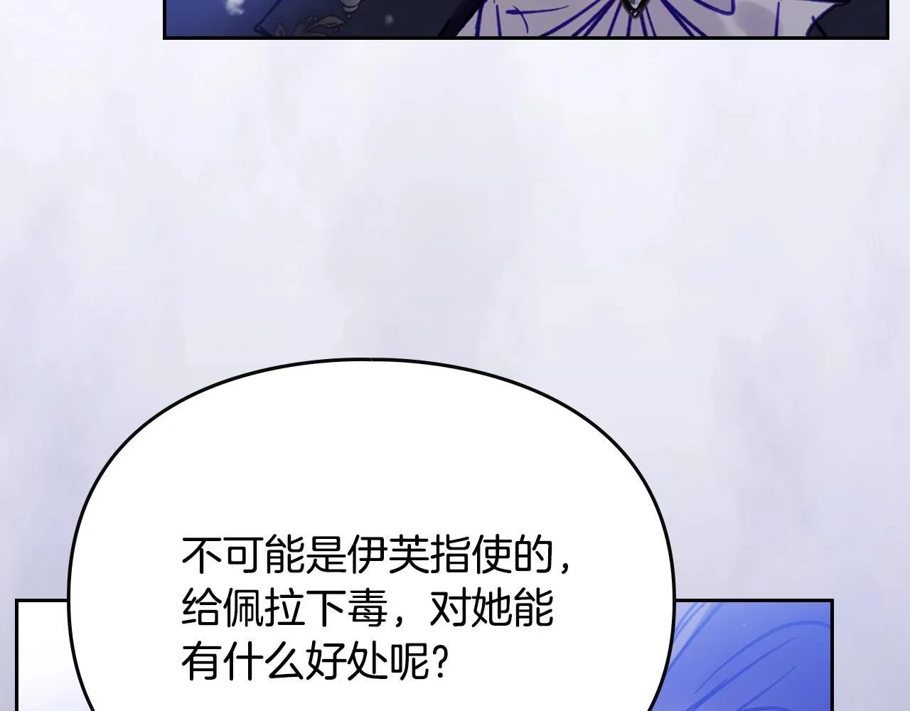 第158话 提线木偶145