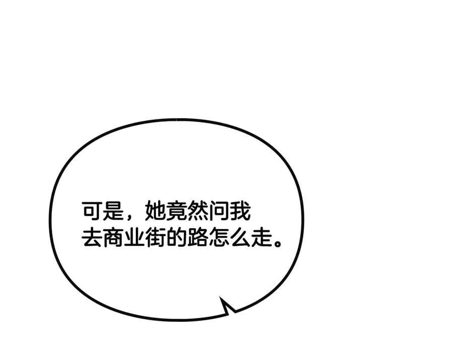 第150话 他送的礼服71