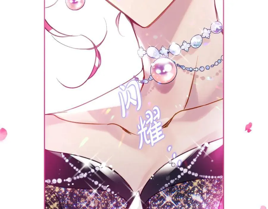 第150话 他送的礼服45