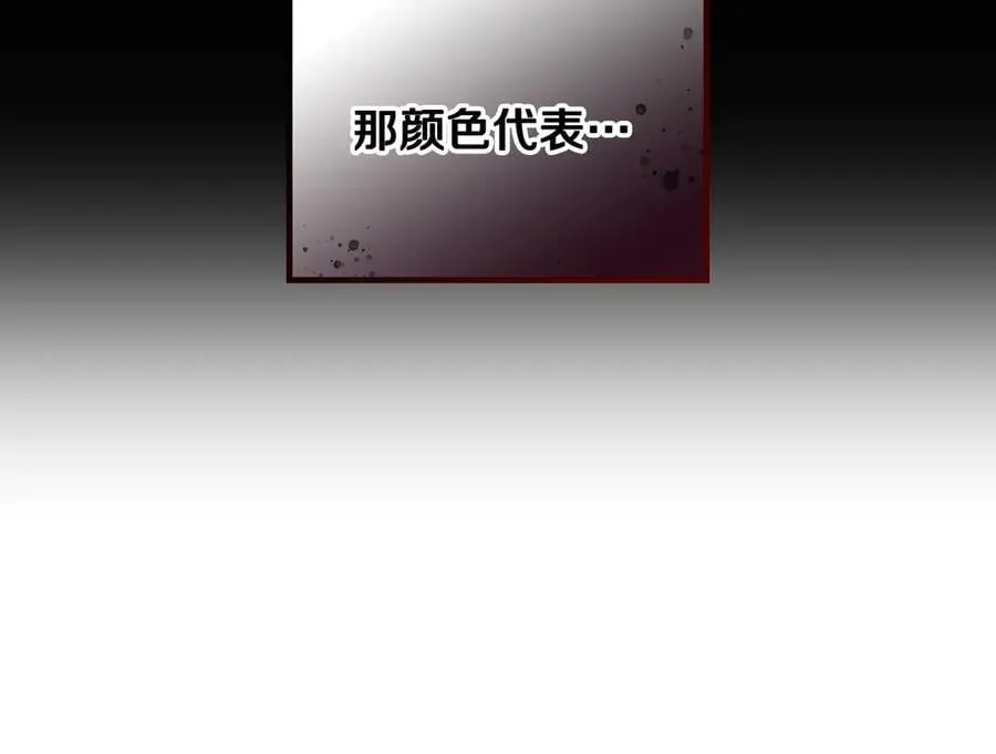 第150话 他送的礼服105