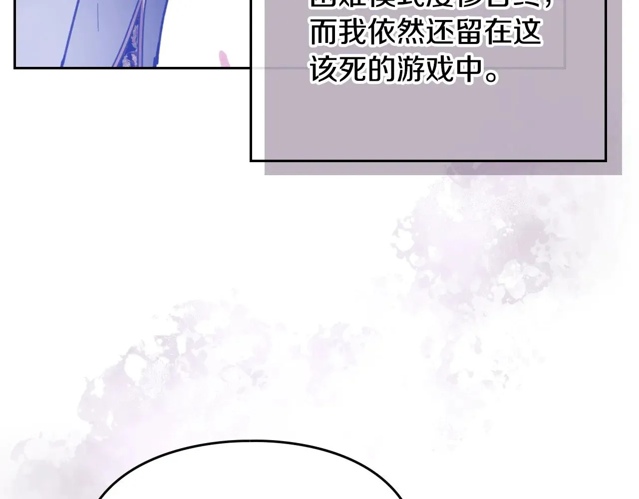 第156话 游戏结束？72