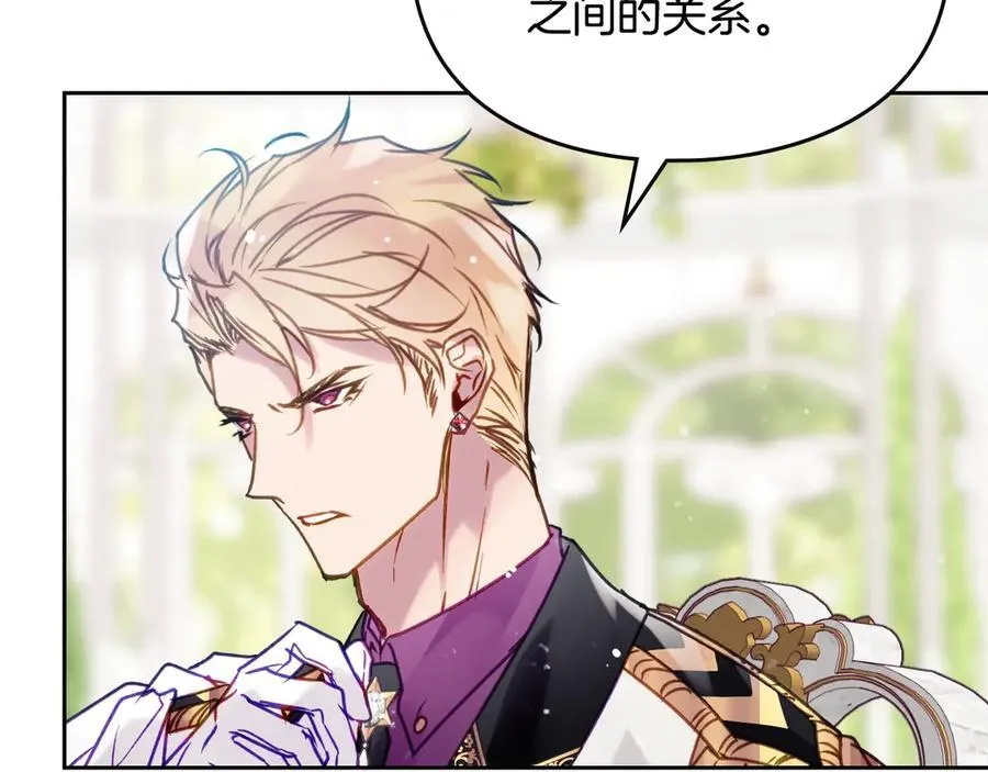 第147话 好感不等于爱情35