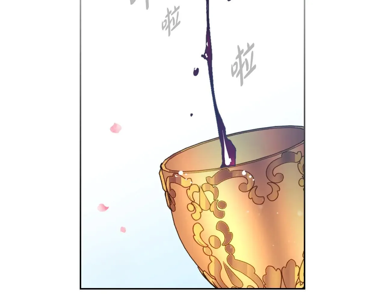 第155话 无名的千金122