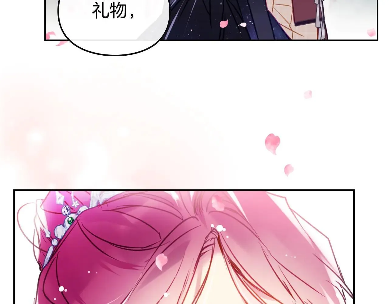 第154话 璀璨如你30