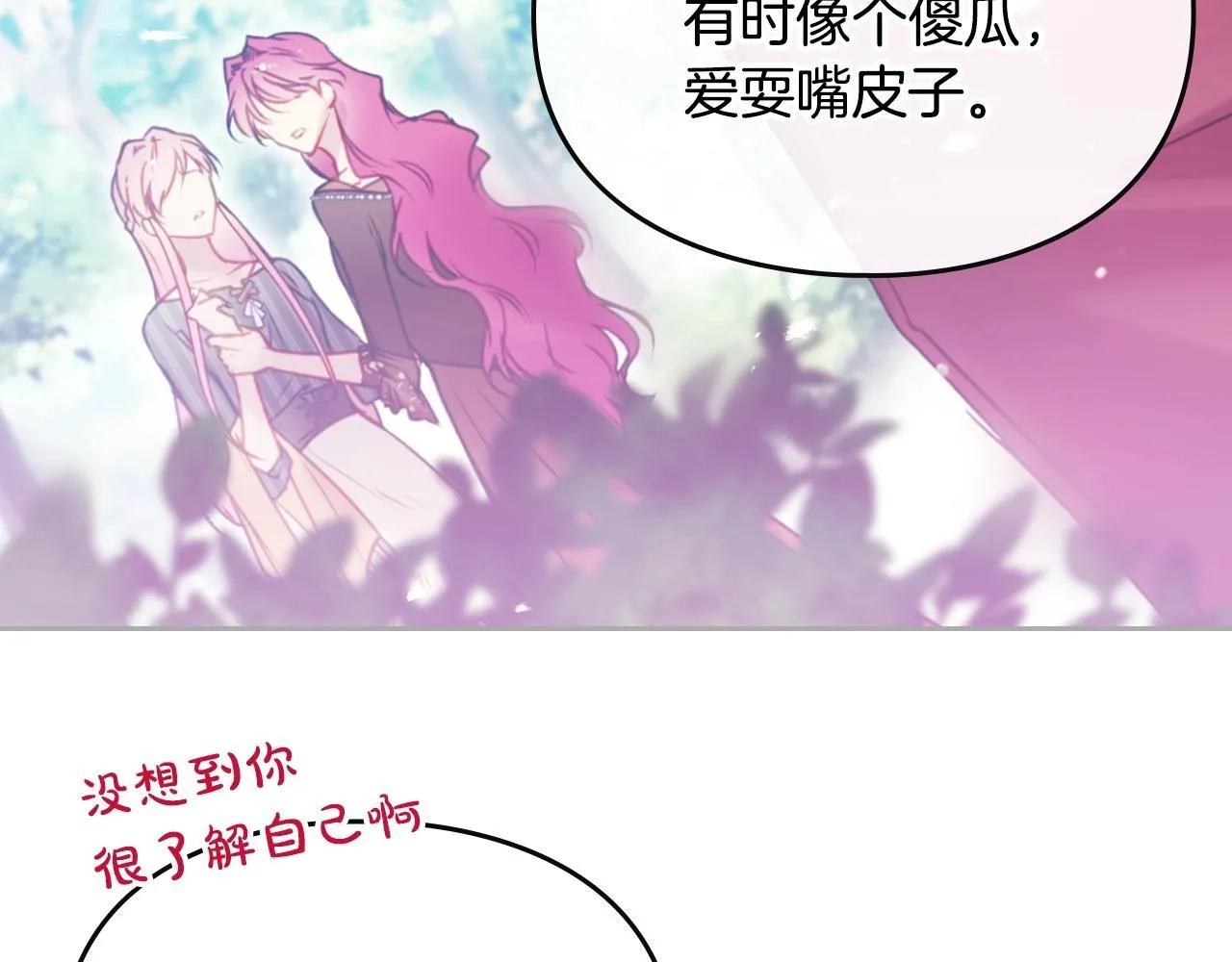 第153话 二哥的礼物128