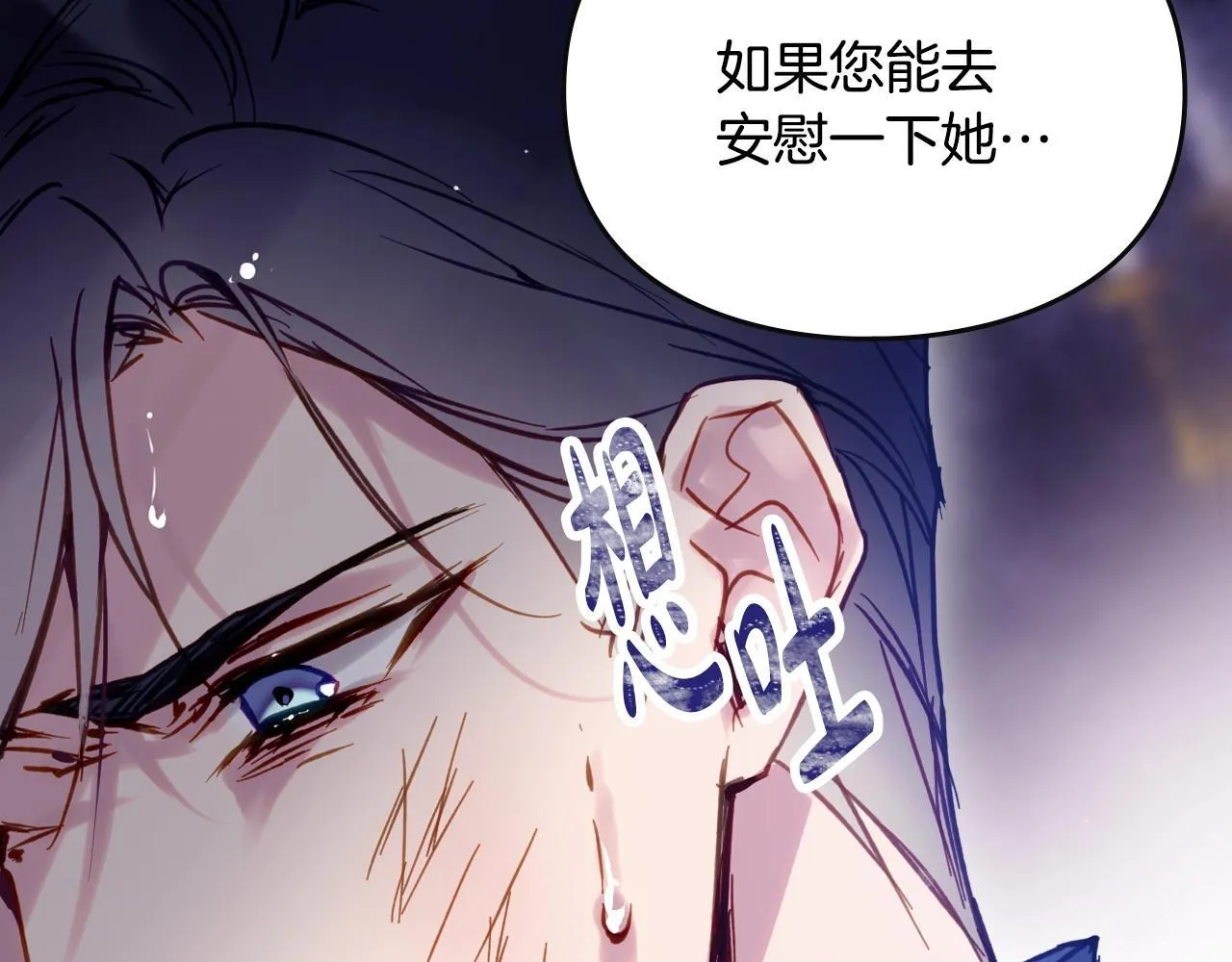 第159话 痛66