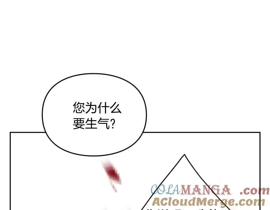 第147话 好感不等于爱情156