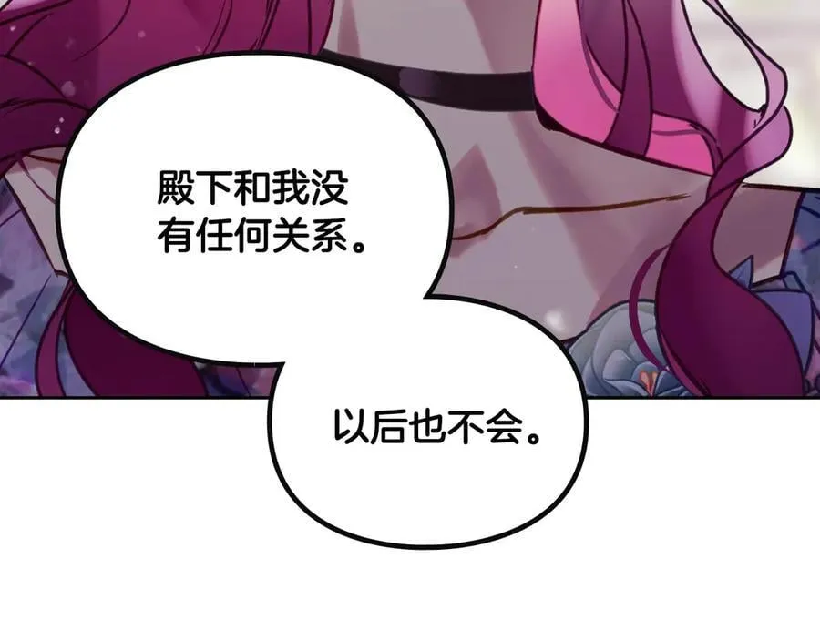 第148话 被甩的人25