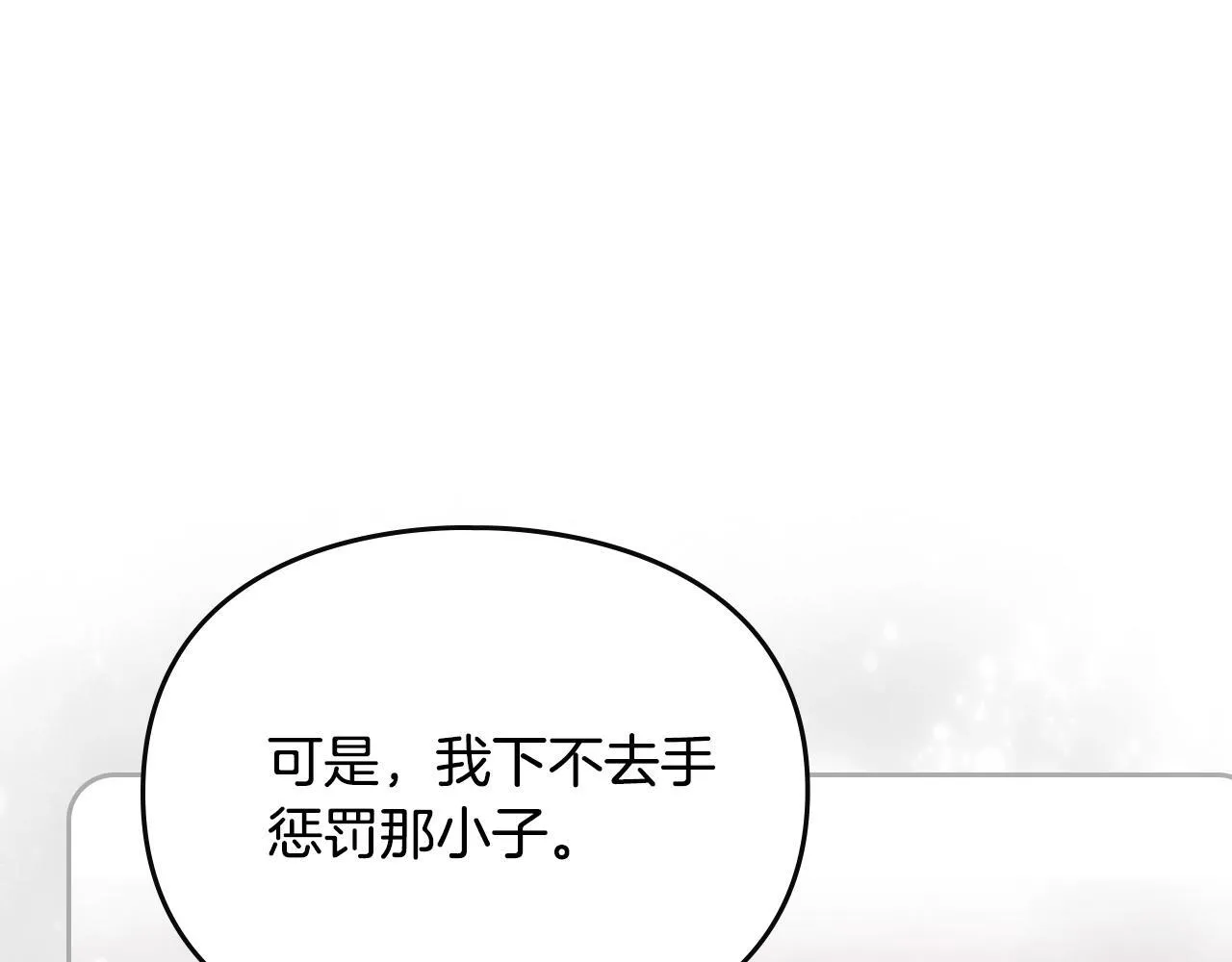 第151话 真相93