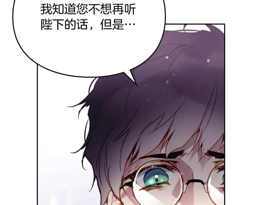 第161话 私定终身？142