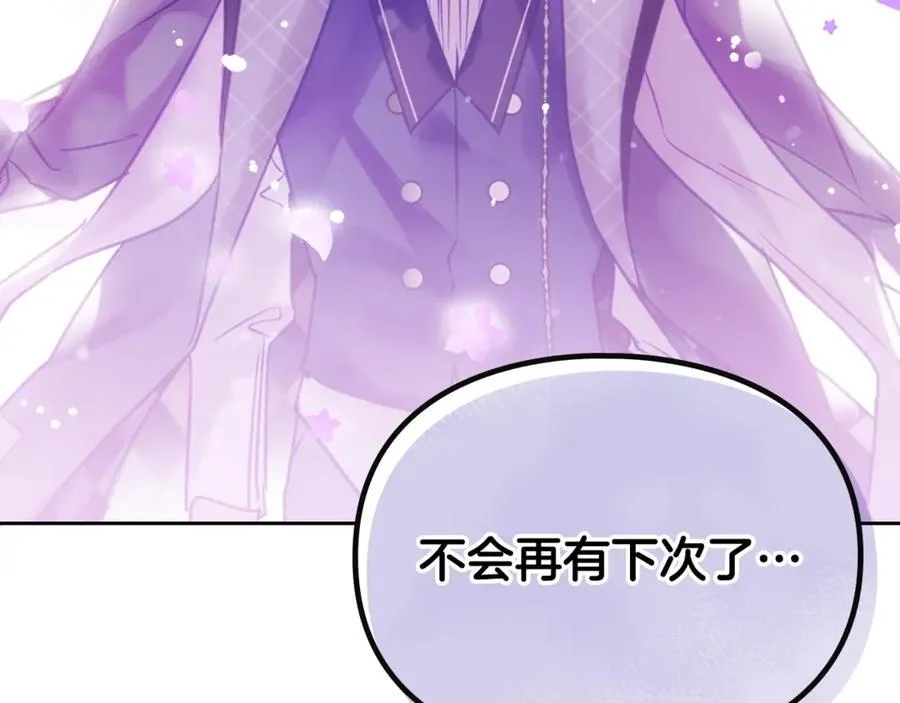 第149话 两清113