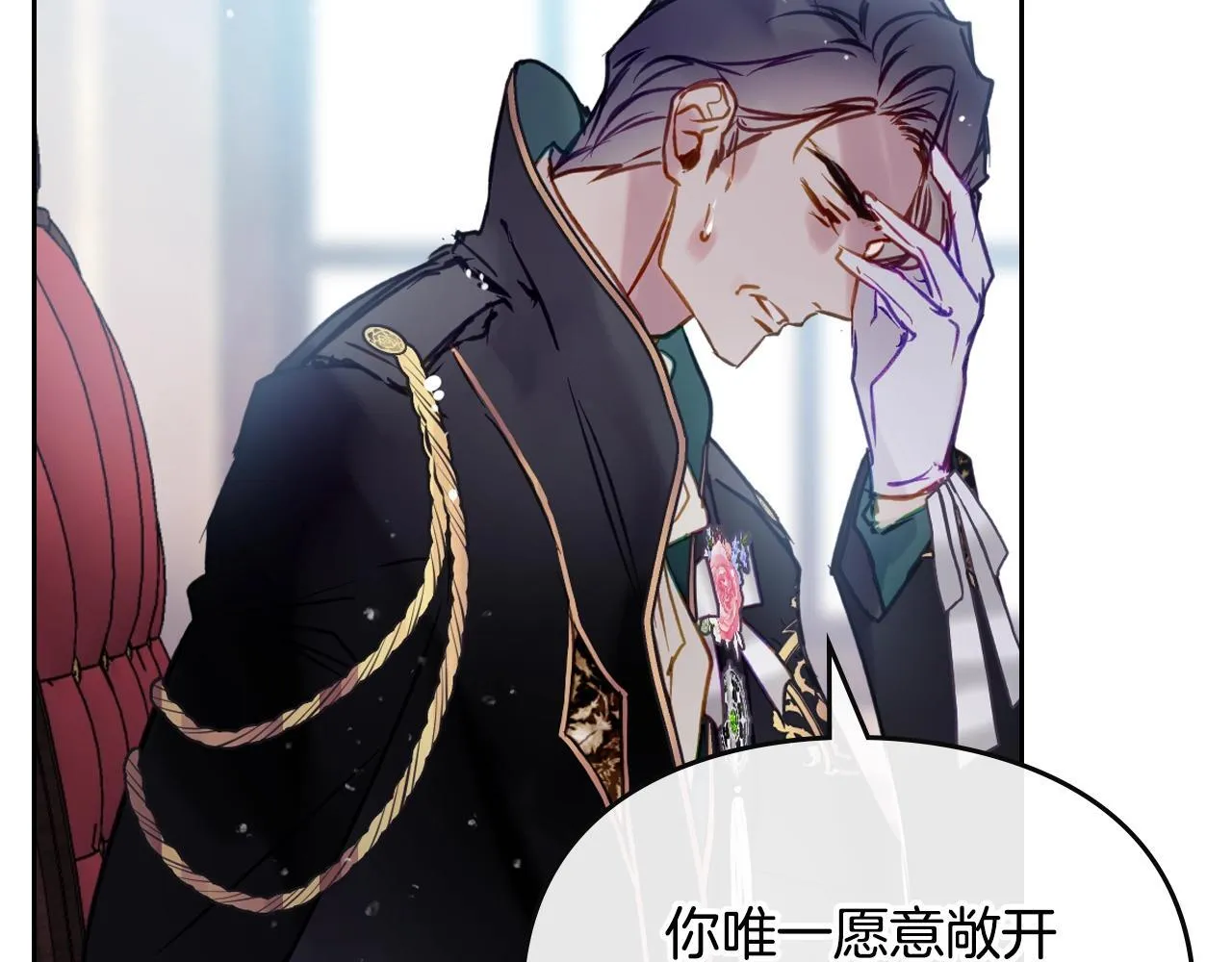 第152话 你也是我的女儿63