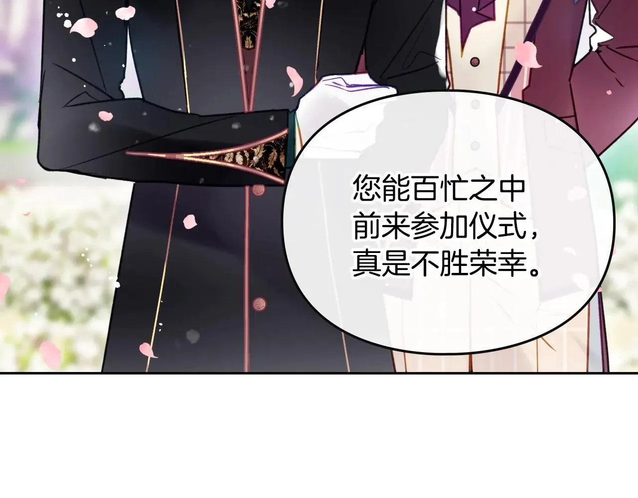 第155话 无名的千金39