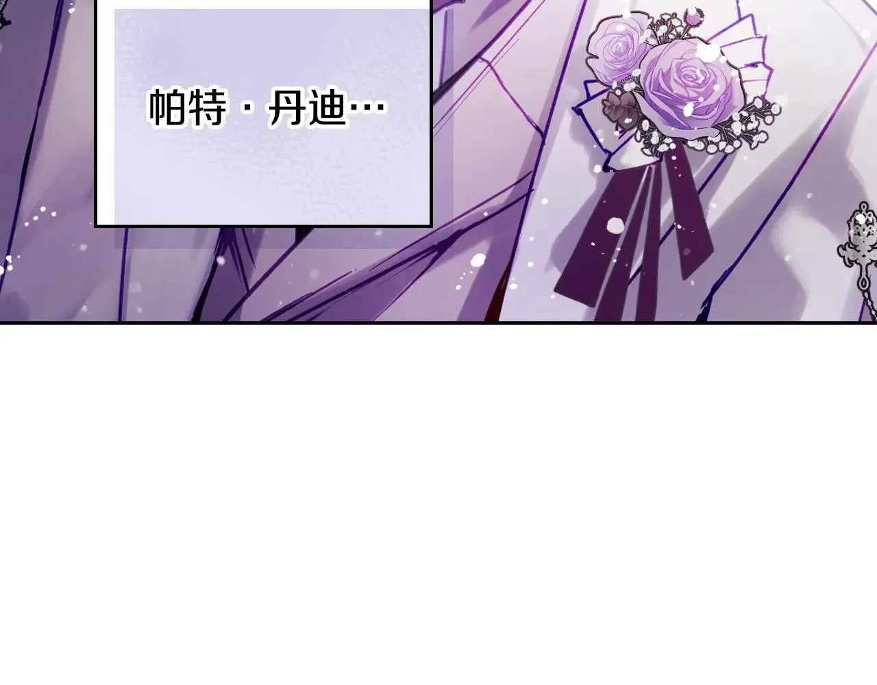 第154话 璀璨如你46